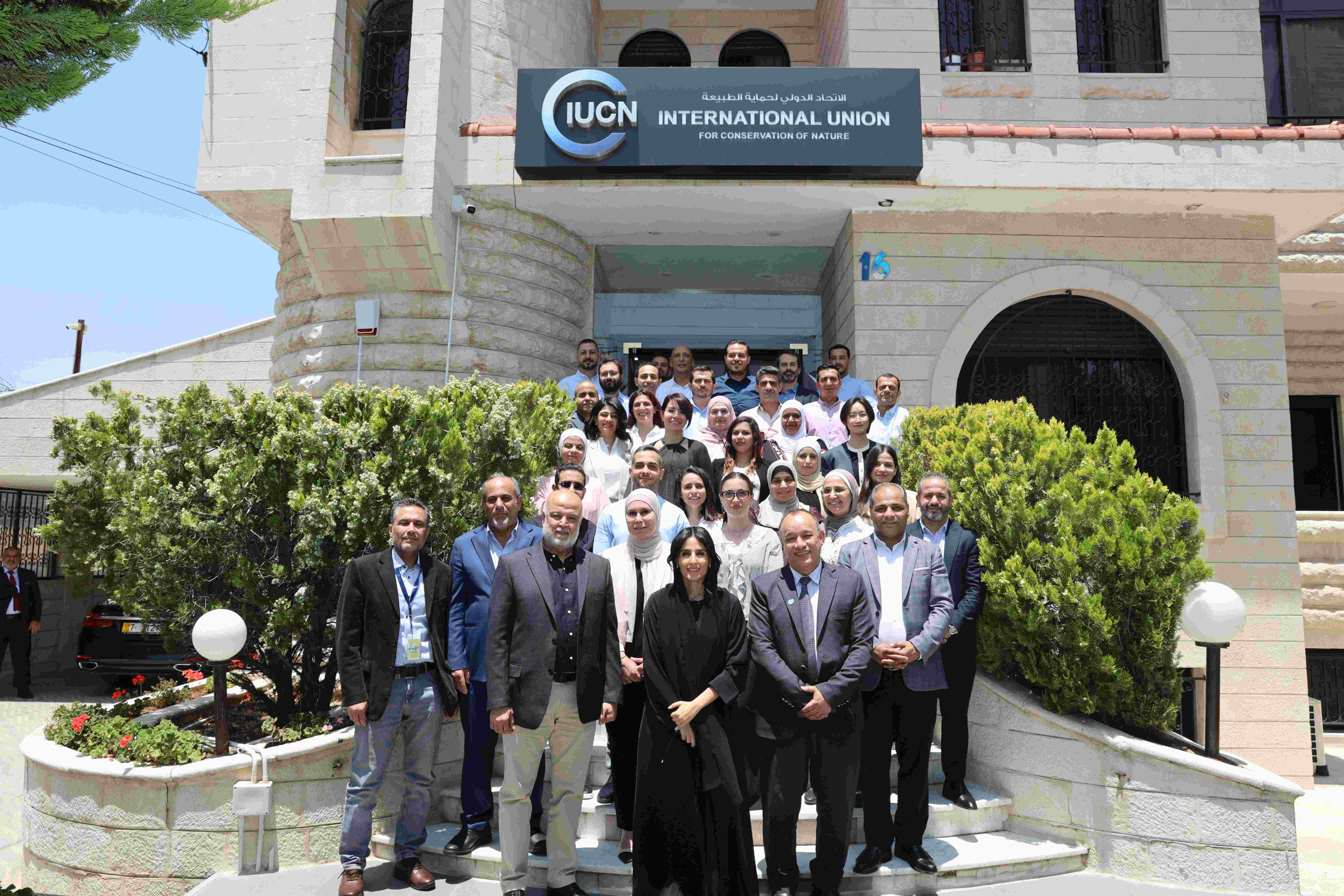 H.E. IUCN President Razan Al Mubarak visits IUCN ROWA 