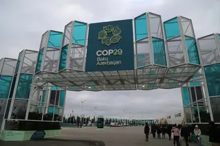 COP29 venue